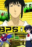 Poster for Battle Programmer Shirase