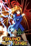 Poster for Tenjho Tenge