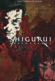 Poster for Shigurui: Death Frenzy
