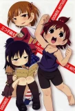Poster for Mitsudomoe