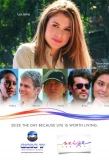 Poster for Viver a Vida