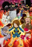 Poster for Hakaba Kitarou