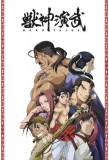 Poster for Hero Tales