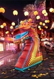 Poster for Chinese New Year: The Biggest Celebration on Earth