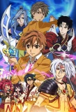 Poster for Arata Kangatari