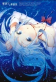 Poster for Denpa Onna to Seishun Otoko