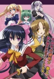 Poster for Omamori Himari