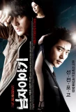 Poster for The Slingshot