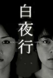 Poster for Into the White Night