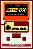 Poster for GameCenter CX