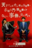 Poster for ST