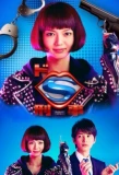 Poster for Do S Deka
