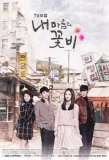Poster for TV Novel: My Mind's Flower Rain