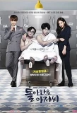 Poster for Come Back, Mister
