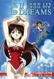 Poster for Yume de Aetara