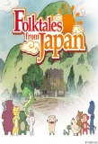 Poster for Folktales from Japan