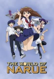 Poster for Narue no Sekai