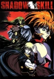 Poster for Shadow Skill