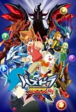 Poster for Puzzle & Dragons Cross