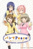 Poster for Pan de Peace!
