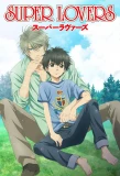 Poster for Super Lovers
