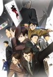 Poster for Joker Game