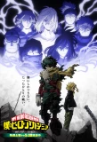 Poster for Boku no Hero Academia