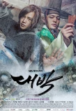 Poster for Jackpot