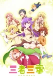 Poster for Sansha Sanyou