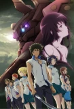 Poster for Kuromukuro