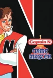 Poster for Captain N: The Game Master