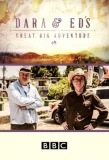 Poster for Dara and Ed's Great Big Adventure