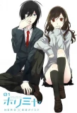 Poster for Hori-san to Miyamura-kun