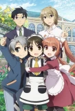 Poster for Shounen Maid