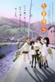 Poster for Tamayura: Hitotose