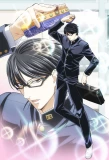 Poster for Haven't You Heard? I'm Sakamoto