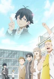 Poster for Handa-kun