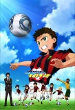 Poster for Ginga e Kickoff