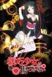 Poster for Unbreakable Machine-Doll