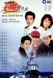 Poster for Into the Sun