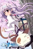 Poster for Mashiro-iro Symphony: The Color of Lovers