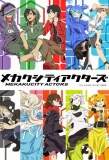 Poster for Mekaku City Actors