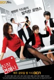 Poster for Company Love
