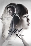 Poster for Reset