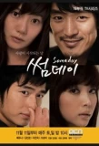 Poster for Someday