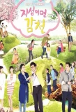 Poster for A Tale of Two Sisters