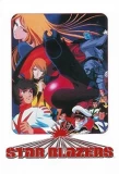 Poster for Star Blazers