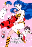 Poster for Urusei Yatsura