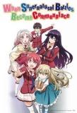 Poster for Inou-Battle wa Nichijou-kei no Naka de