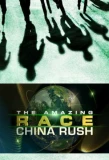 Poster for The Amazing Race: China Rush